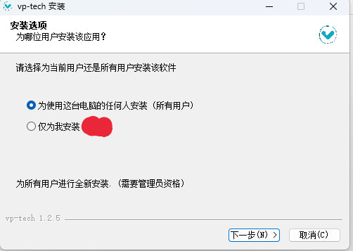 安装步骤配图（请替换为您的截图）